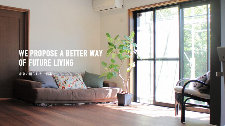 株式会社フォレストホームサービス